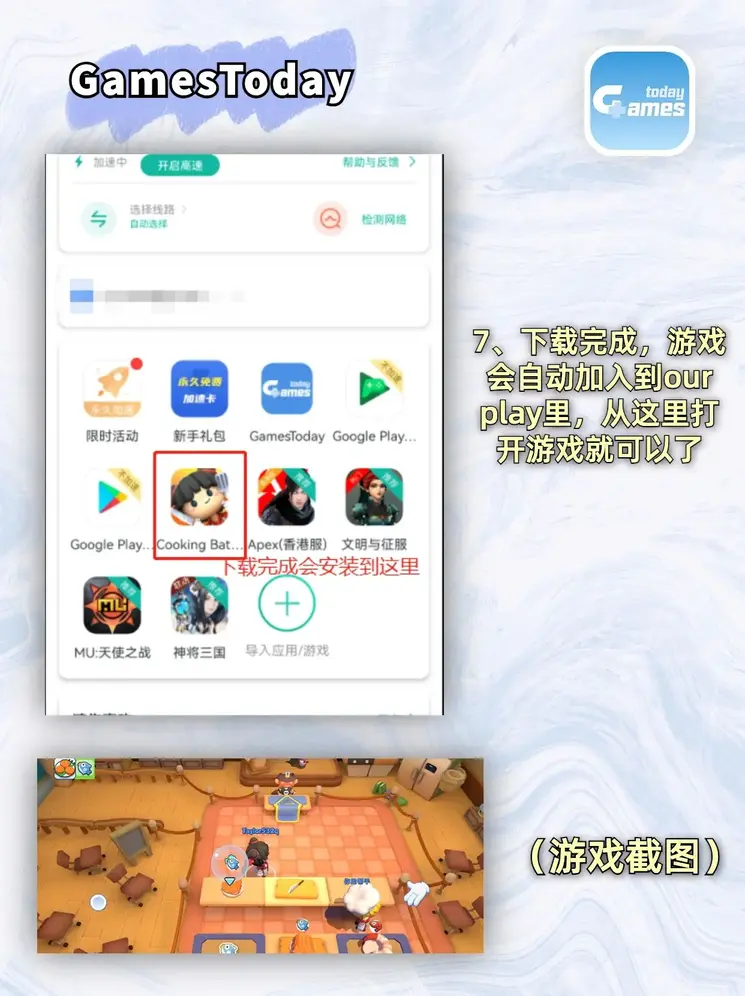 十大正规的赌网安卓版截图3